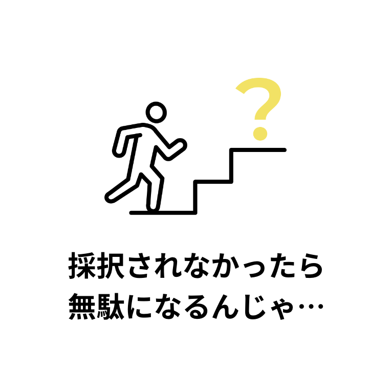 悩み3
