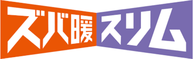 ラインナップ3