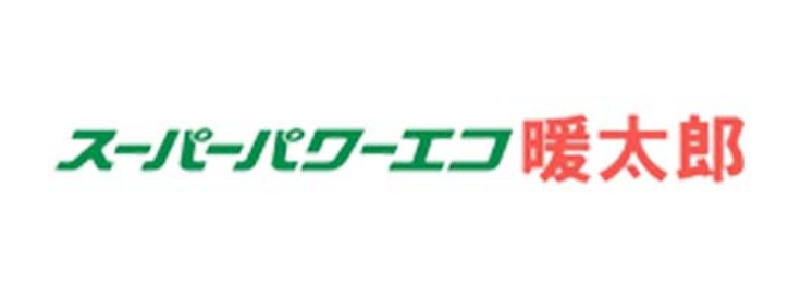 スーパーパワーエコ<br />
暖太郎