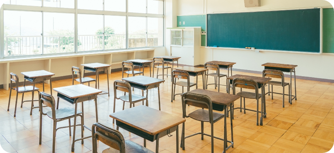 学校関連