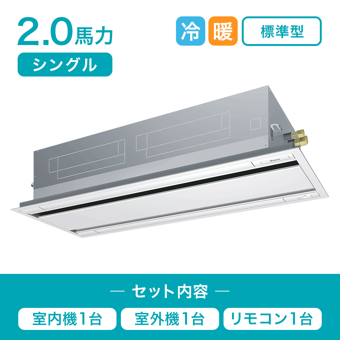 2U40-H3