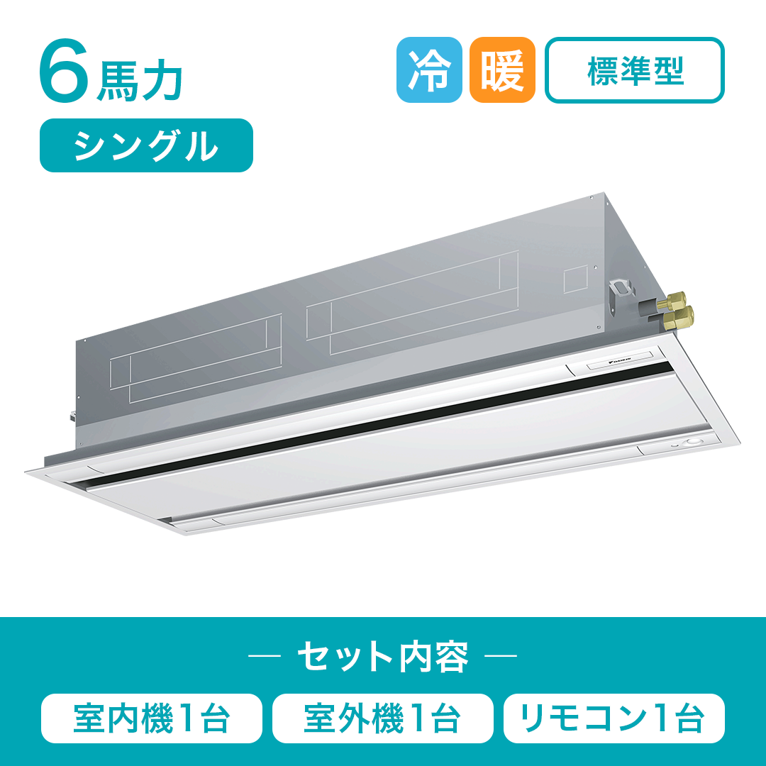 2U40-H9