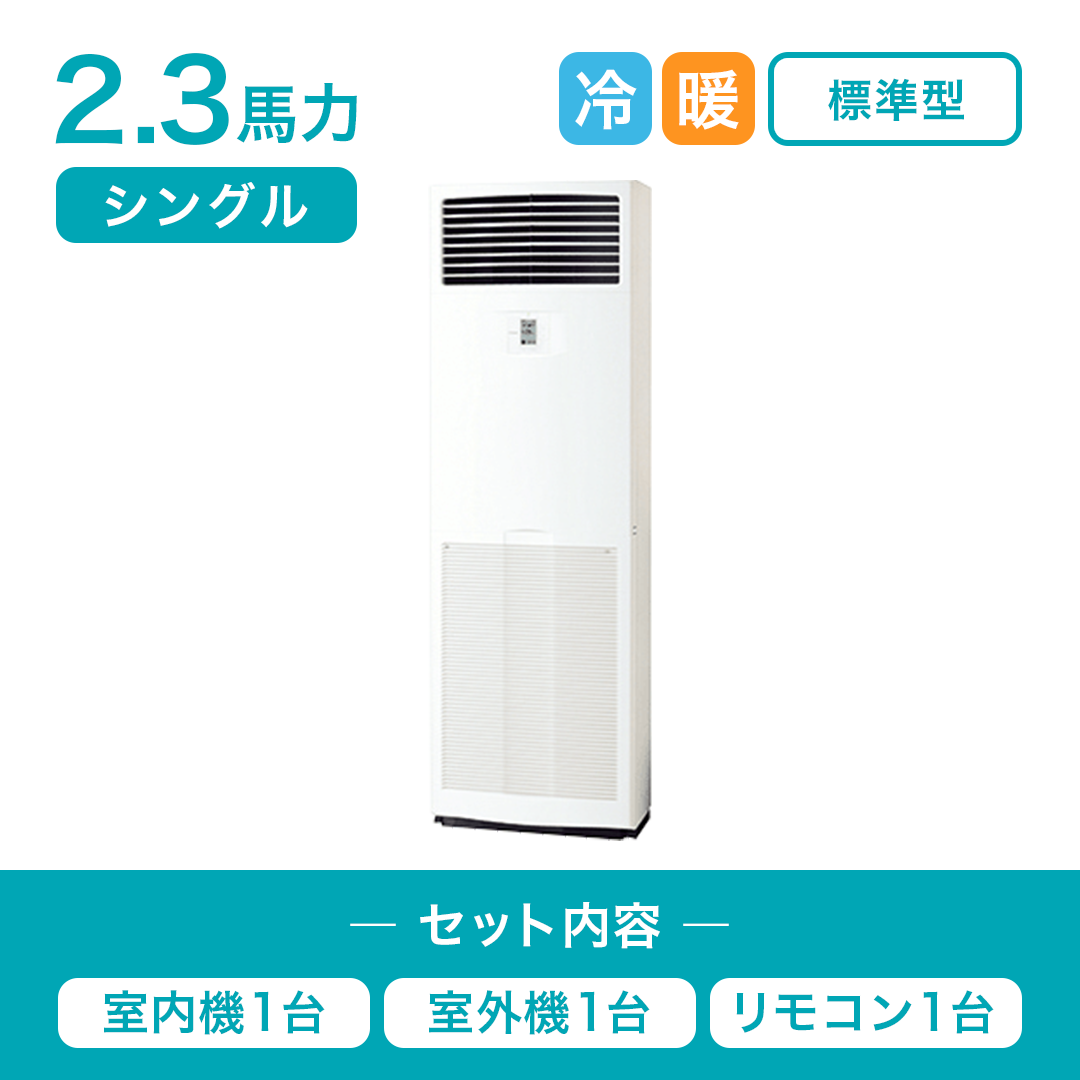 8U40-H4